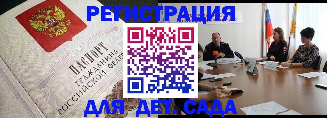 временная регистрация собственник в Лангепасе